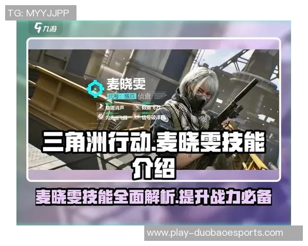 esports数据杨强独家分享和平精英游戏技巧与心得体会助你成为战场高手