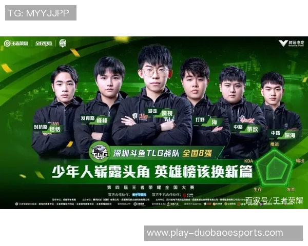 电竞新闻电竞热议王者荣耀V5意识争议引发玩家热烈讨论与反思